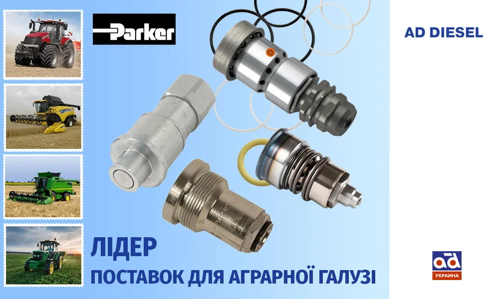 Гидравлика БРС