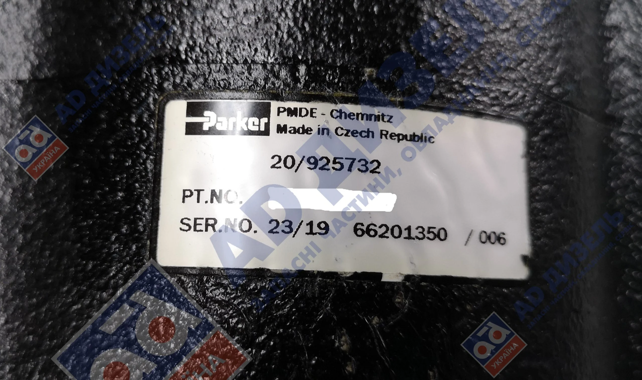 Гидравлический насос JCB