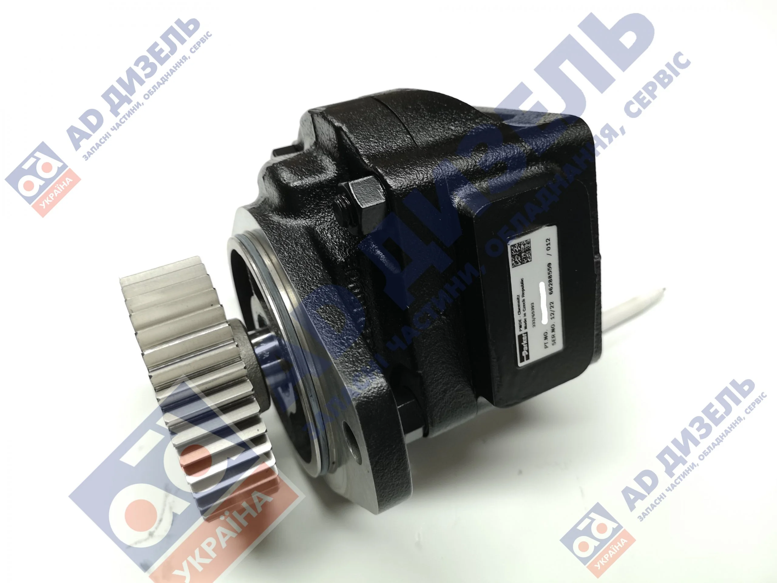 Дополнительный гидравлический насос JCB