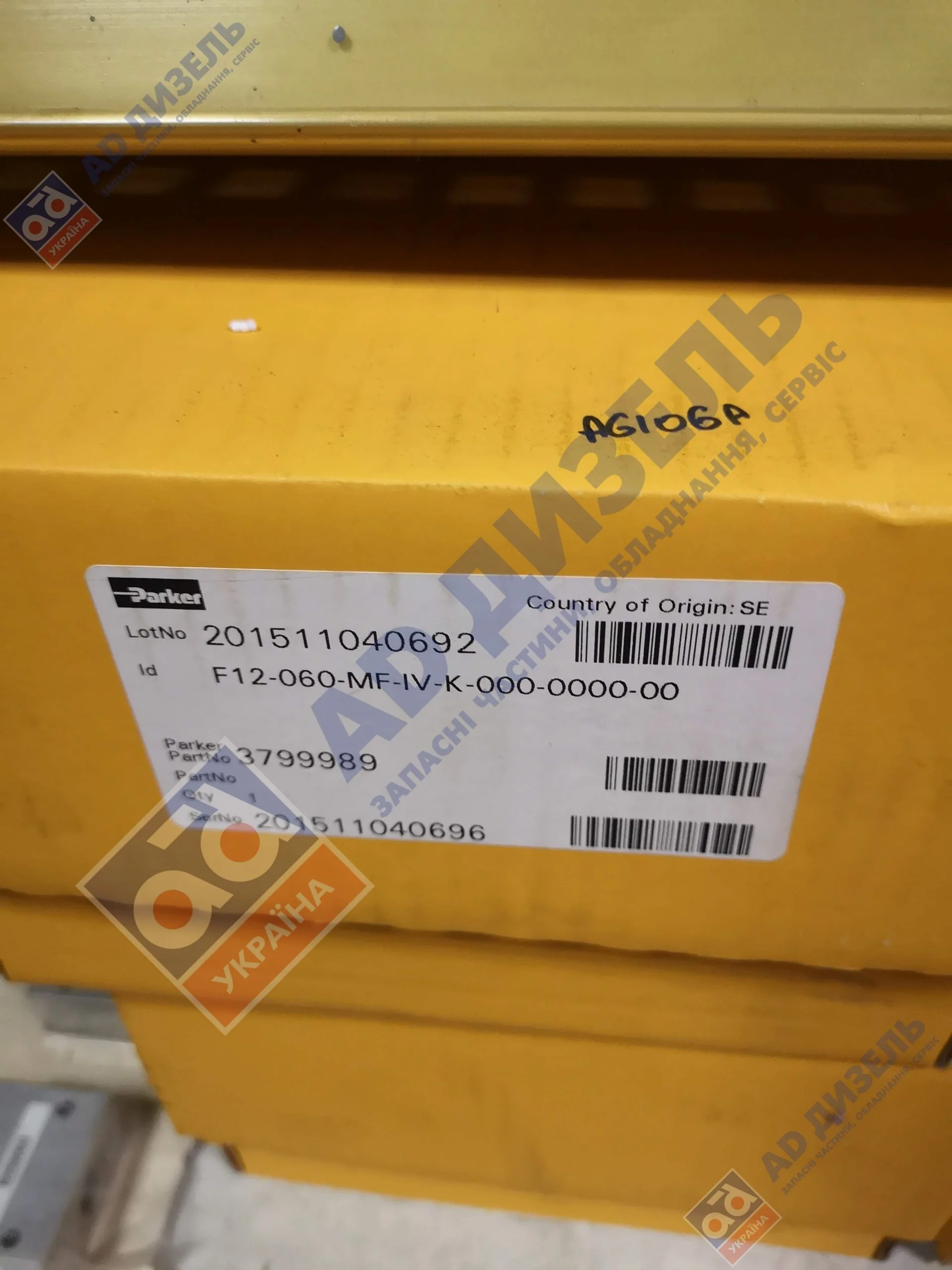 Гидромотор Parker F12 в коробке