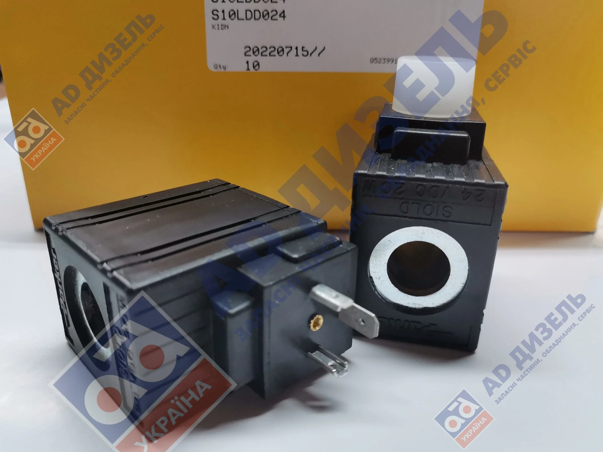 Електромагнітні котушки