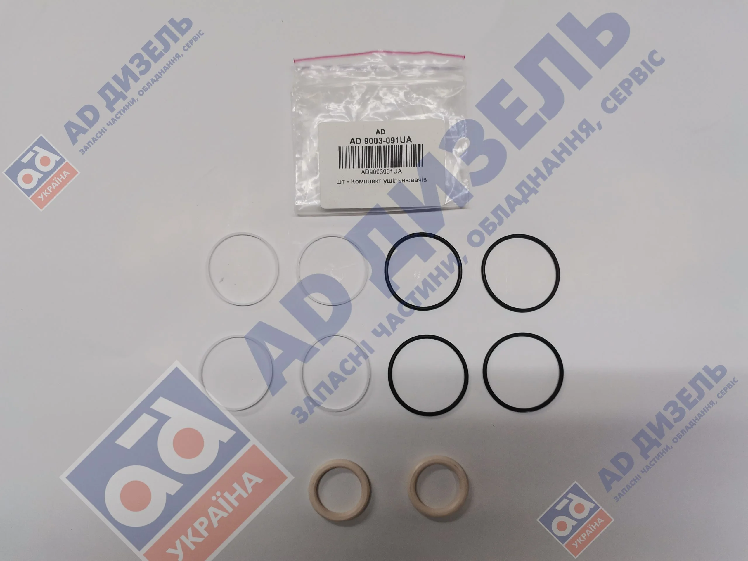 Комплект уплотнений 345193A1 муфты CH2000184262367 производитель Украина