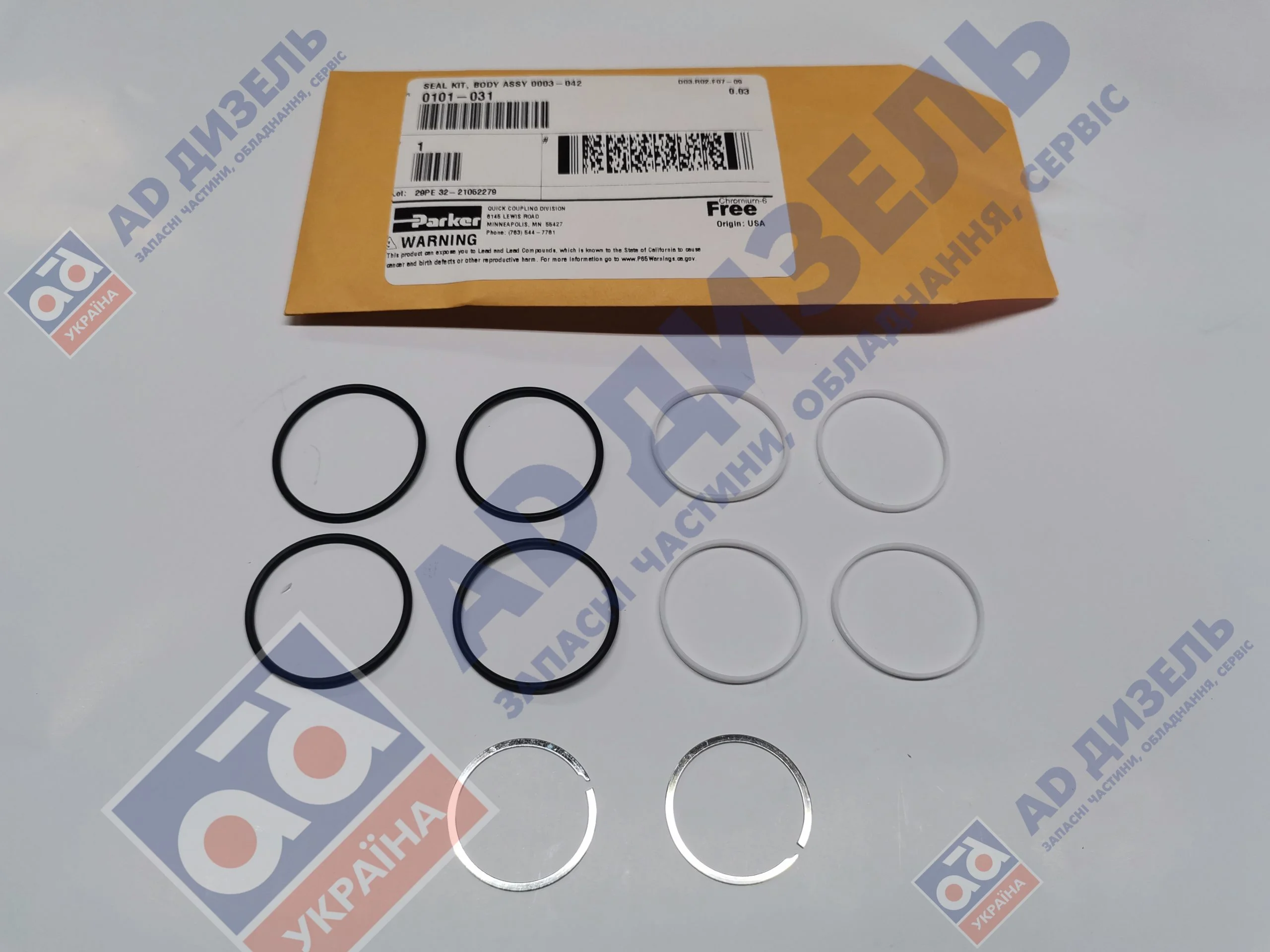 Ремкомплект разрывной муфты гидрораспределителя RE186600, JD843085308320R8345R